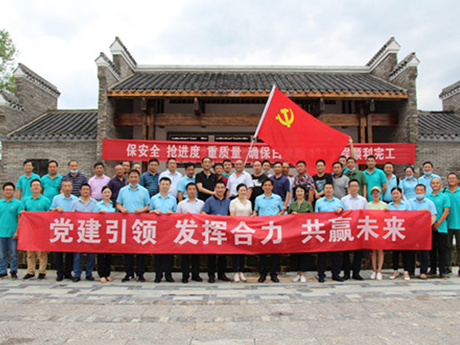 鄂旅投咸寧集團(tuán)與九宮山管委會(huì)聯(lián)合組織黨建調(diào)研活動(dòng)，助力鄉(xiāng)村振興發(fā)展